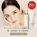 【20%OFF】AKNIR(アクニー)公式【梨花開発】クレンジングパック(クレンジング フェイスジェルウォッシュ)スキンケア エイジングケア 洗顔 洗顔料 毛穴ケア 黒ずみ 角栓 保湿 乾燥 敏感肌 乾燥肌 低刺激 無添加 天然由来成分 しっとり うるおい ギフト プレゼント