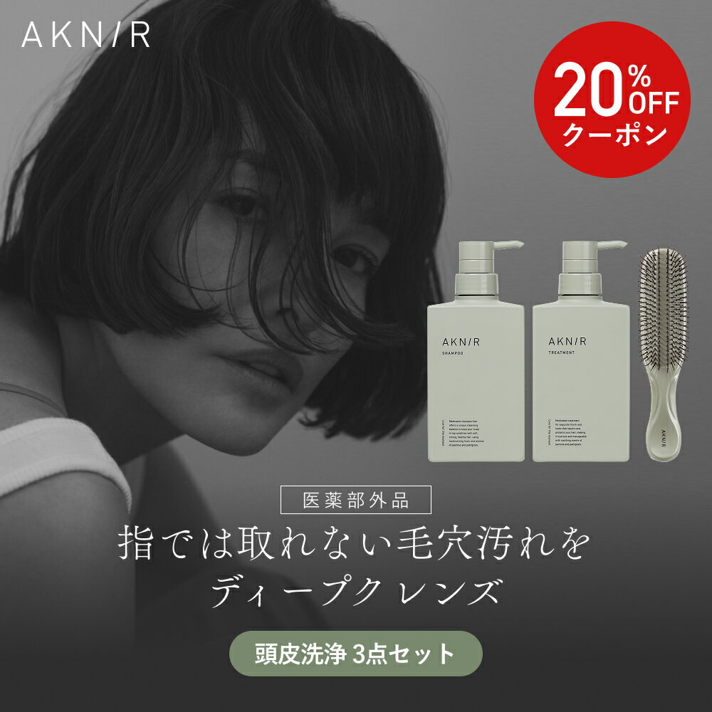 【20%OFF】【シリーズ累計200万個突破】AKNIR 梨花ブランドファウンダー 頭皮洗浄セット  ...