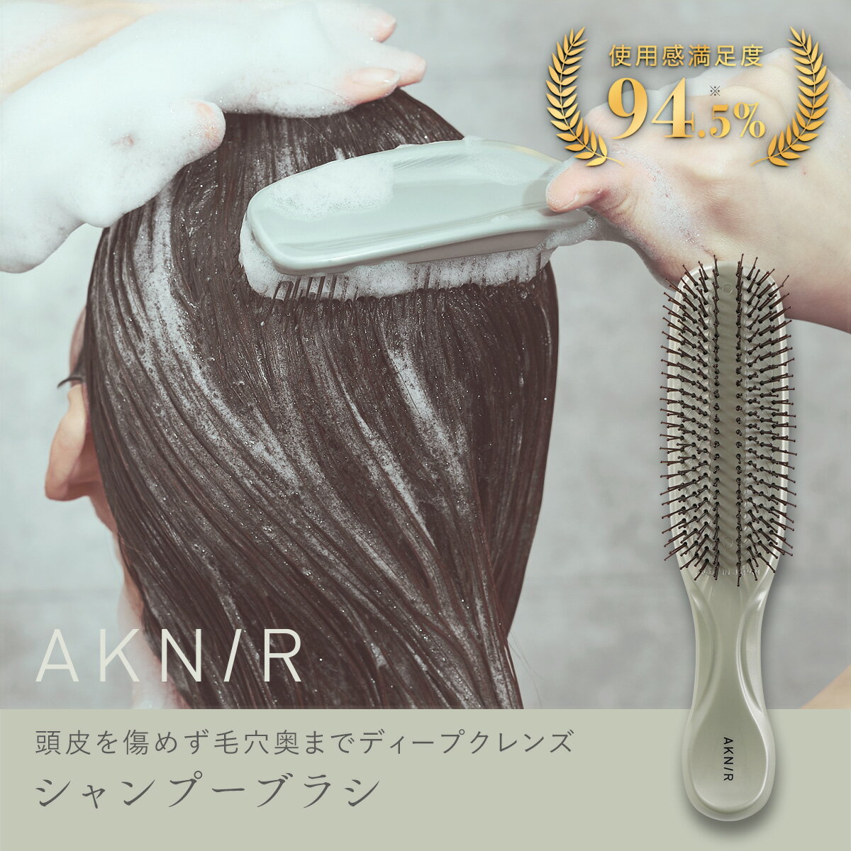 【楽天スーパーSALE★5%OFF】【累計80万個突破】AKNIR 梨花開発シャンプーブラシ 頭皮ケア サロン級 ストレート ツヤ髪 艶髪 ブロー ダメージ ヘッドスパブラシ 頭皮ブラシ マッサージブラシ スカルプブラシ ハリ コシ サラサラ ギフト アクニ― りんか