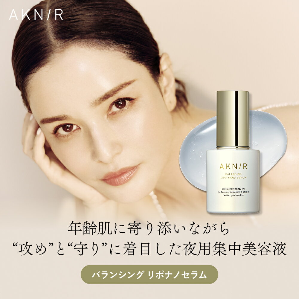 楽天市場】アクニー（美容・コスメ・香水）の通販