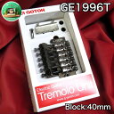 ★ GOTOH GE1996T-CK 40mm ブロック ◆ 国産 高品質 ゴトーFloyd Rose トレモロ 特殊カラー! Cosmo Black コスモブラック Guitar Tremoro unit B BC ブラック 黒 Block ブリッジ リア FloydRose フロイド BK 鈍色 ガンメタル