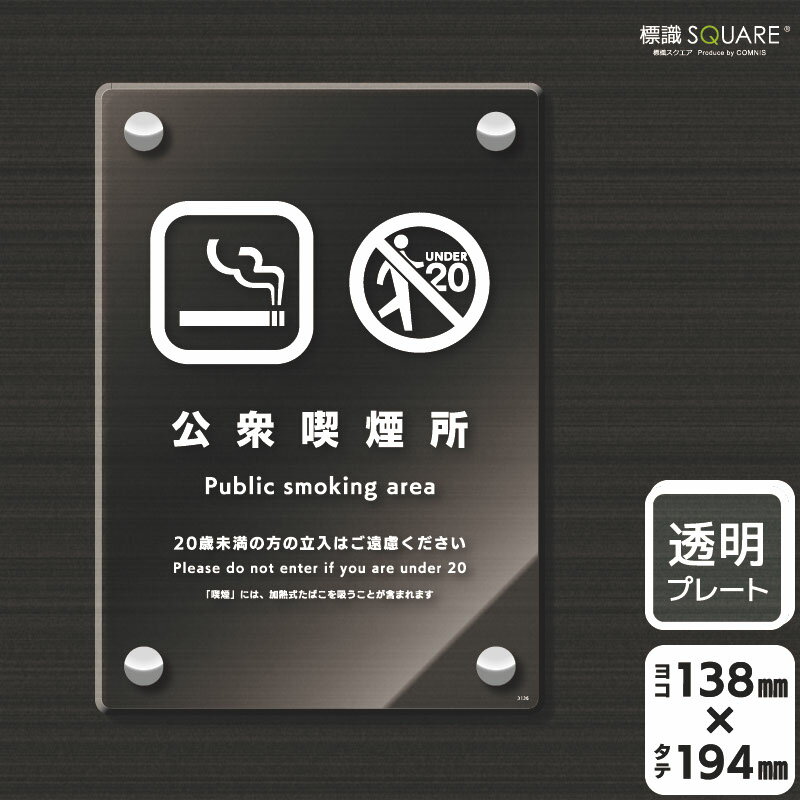 ■使用上のご注意●60℃以上となる環境下では使用しないでください。●溶剤類（アセトン・シンナー・ベンジン等）はプレート表面を傷めますので使用しないでください。●屋外での使用を避け、屋内でご使用ください。●付属の化粧ビスには、取扱い説明書がつ...