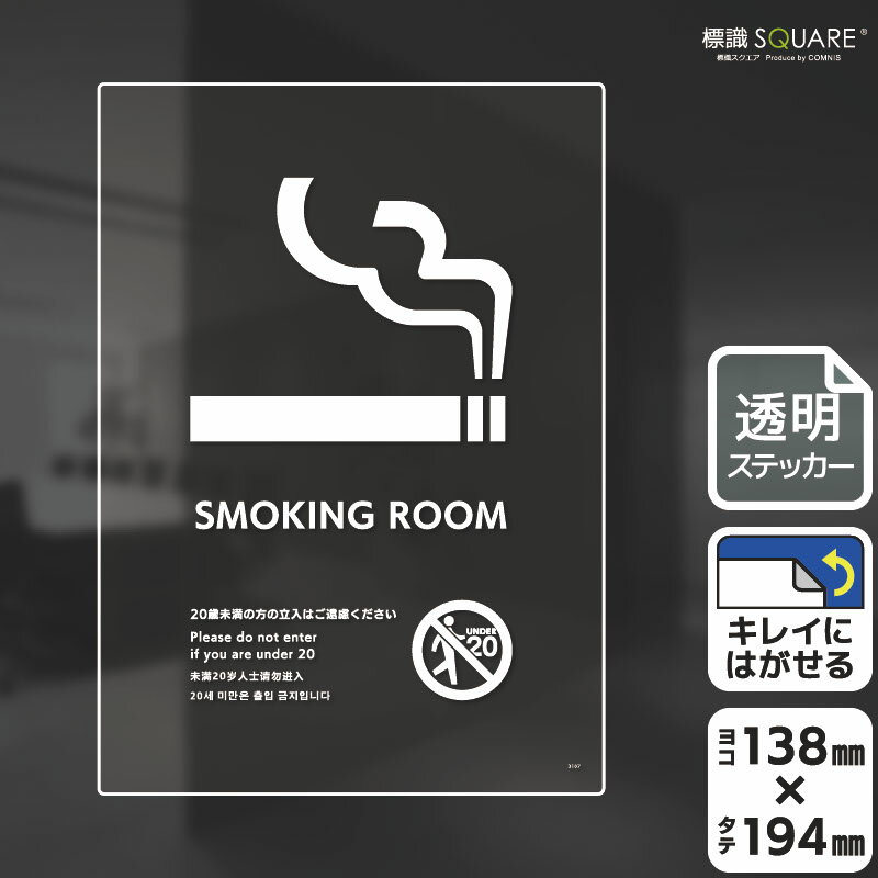 ɸSQUARESMOKING ROOM 20̤ΩϤθסCBK3107ƩեॹƥåۥƷ1...
