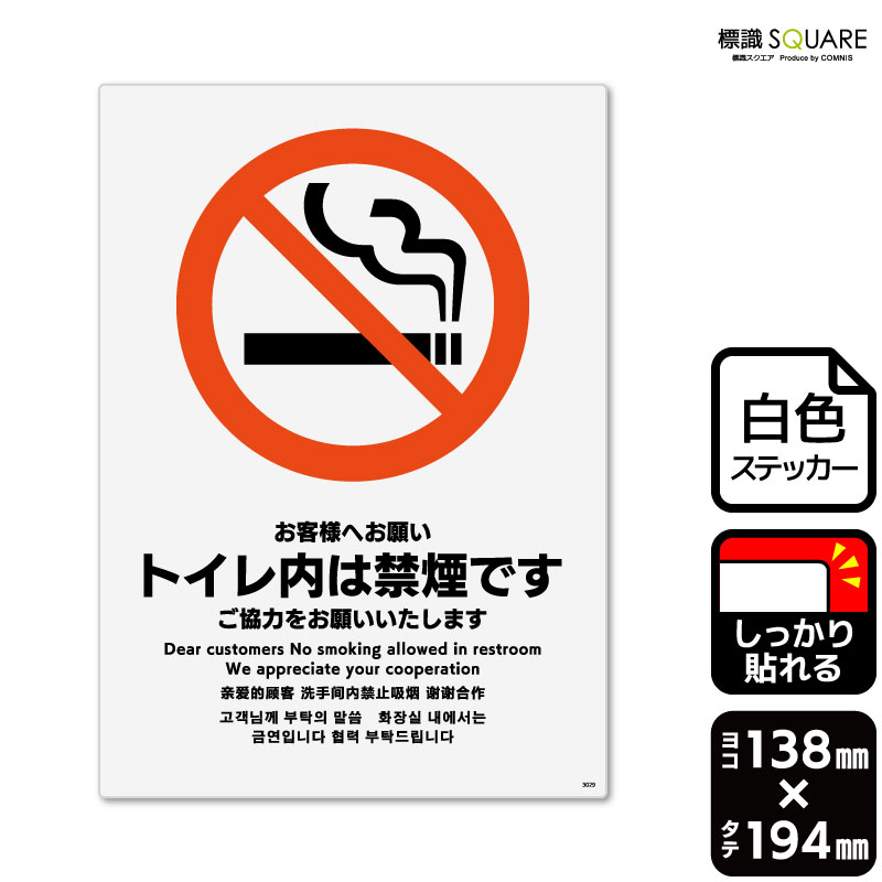 ɸ��SQUARE���֤����ͤؤ��ꤤ �ȥ�����϶ر�Ǥ� �����Ϥ򤪴ꤤ�������ޤ��ס�CFK3029���ڥۥ磻�ȥե���ॹ�ƥå�������Ǵ��ۥ��Ʒ�����138mm��...