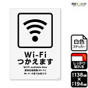 WSQUARE@uWi-Fi܂v@CFK3048@yzCgtBXebJ[@Sz^e^@138mm~c194mm