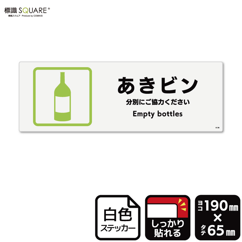 ɸ��SQUARE���֤����ӥ�ס�CFK6136���ڥۥ磻�ȥե���ॹ�ƥå�������Ǵ��ۥ襳������190mm�߽�65mm