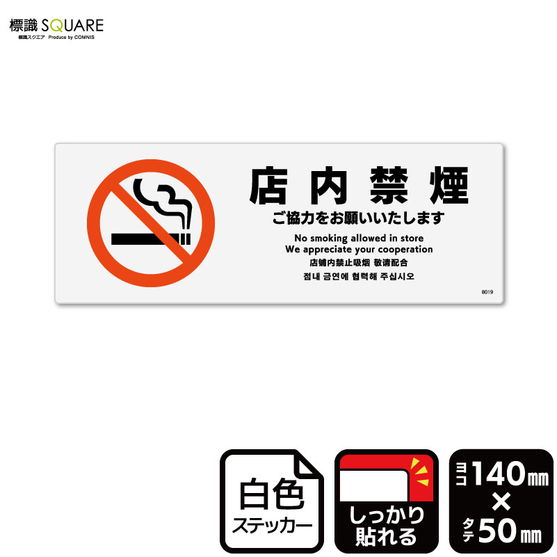 ɸ��SQUARE����Ź��ر� �����Ϥ򤪴ꤤ�������ޤ��ס�CFK8019���ڥۥ磻�ȥե���ॹ�ƥå�������Ǵ��ۥ襳������140mm�߽�50mm