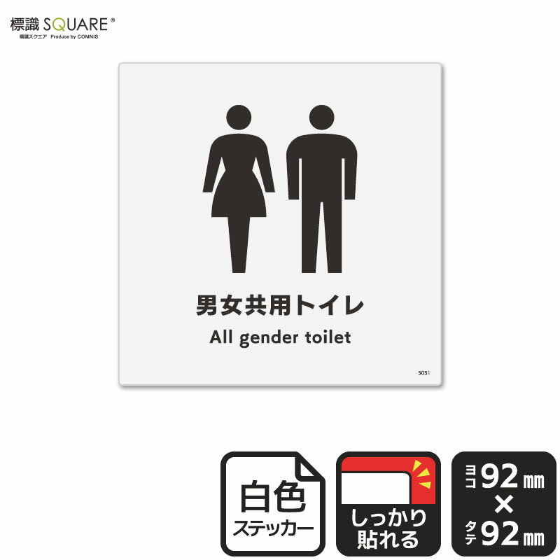 ɸ��SQUARE�����˽����ѥȥ���ס�CFS5051���ڥۥ磻�ȥե���ॹ�ƥå�������Ǵ�������������92mm�߽�92mm