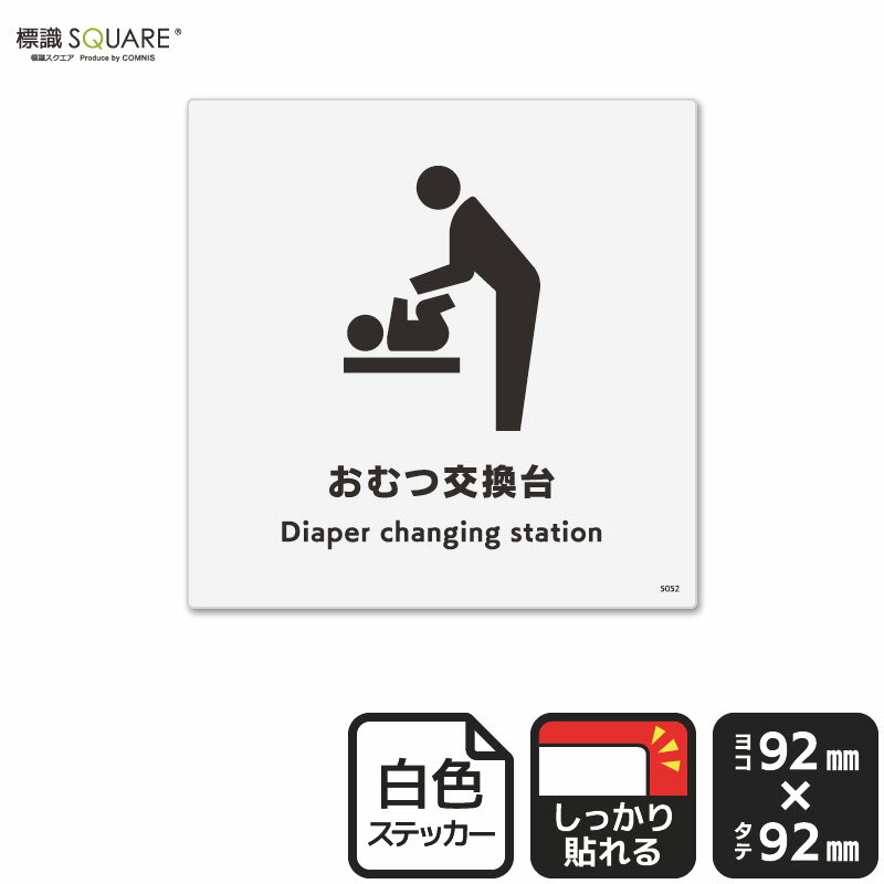 ɸ��SQUARE���֤���ĸ���ס�CFS5052���ڥۥ磻�ȥե���ॹ�ƥå�������Ǵ�������������92mm�߽�92mm