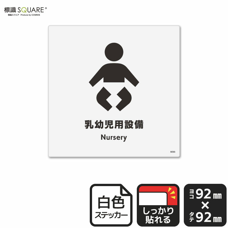 ɸ��SQUARE�������Ļ��������ס�CFS5055���ڥۥ磻�ȥե���ॹ�ƥå�������Ǵ�������������92mm�߽�92mm