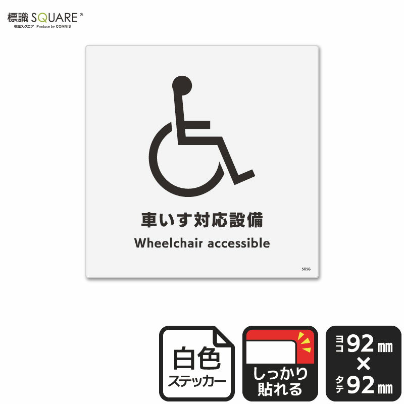 ɸ��SQUARE���ּ֤����б������ס�CFS5056���ڥۥ磻�ȥե���ॹ�ƥå�������Ǵ�������������92mm�߽�92mm