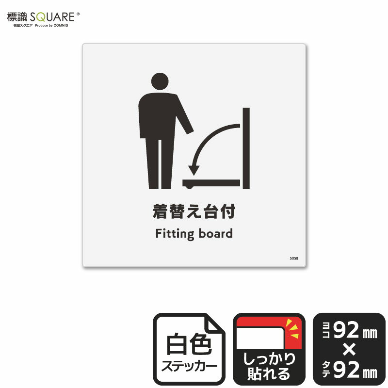 ɸ��SQUARE�������ؤ����աס�CFS5058���ڥۥ磻�ȥե���ॹ�ƥå�������Ǵ�������������92mm�߽�92mm