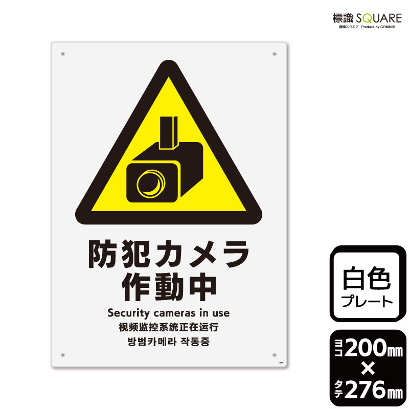 サインキューブ 白無地 グレー 片面表示 (874-151AGY) 安全用品・工事看板 表示スタンド