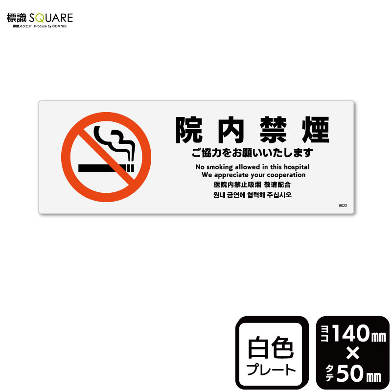 ɸSQUAREֱر Ϥ򤪴ꤤޤסCTK8022ڥץ饹åץ졼ȡۥ襳140mm߽50mm