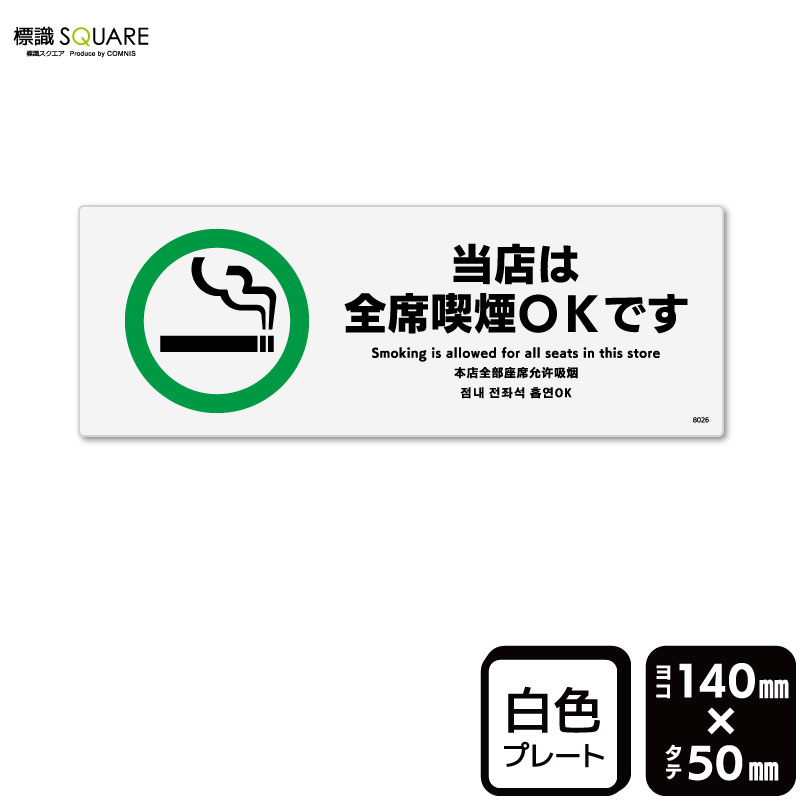 ɸSQUAREŹʵʱOKǤסCTK8026ڥץ饹åץ졼ȡۥ襳140mm߽50mm