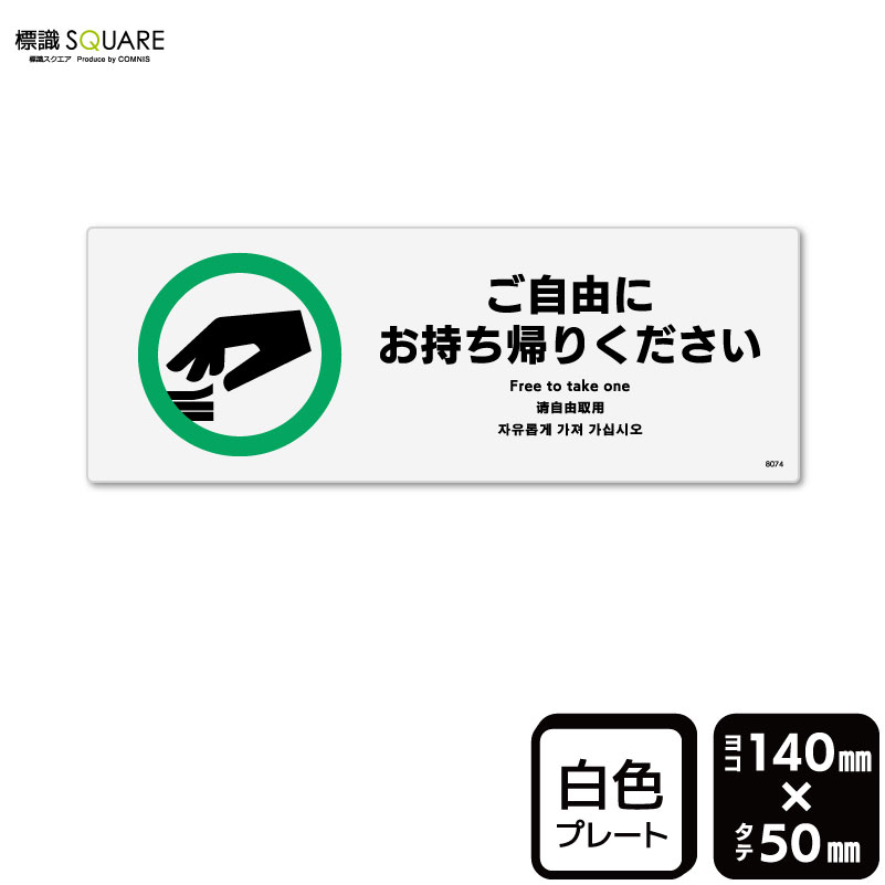 ɸSQUARE֤ͳˤ꤯סCTK8074ڥץ饹åץ졼ȡۥ襳140mm߽50mm