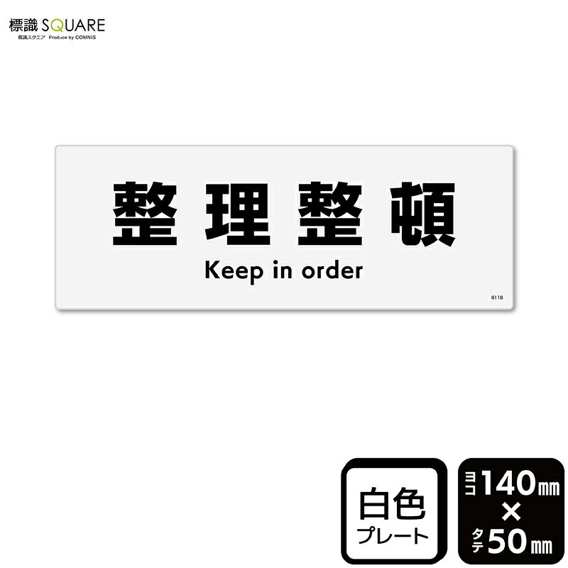 ɸSQUARE(ޡʤ)סCTK8118ڥץ饹åץ졼ȡۥ襳140mm߽50mm