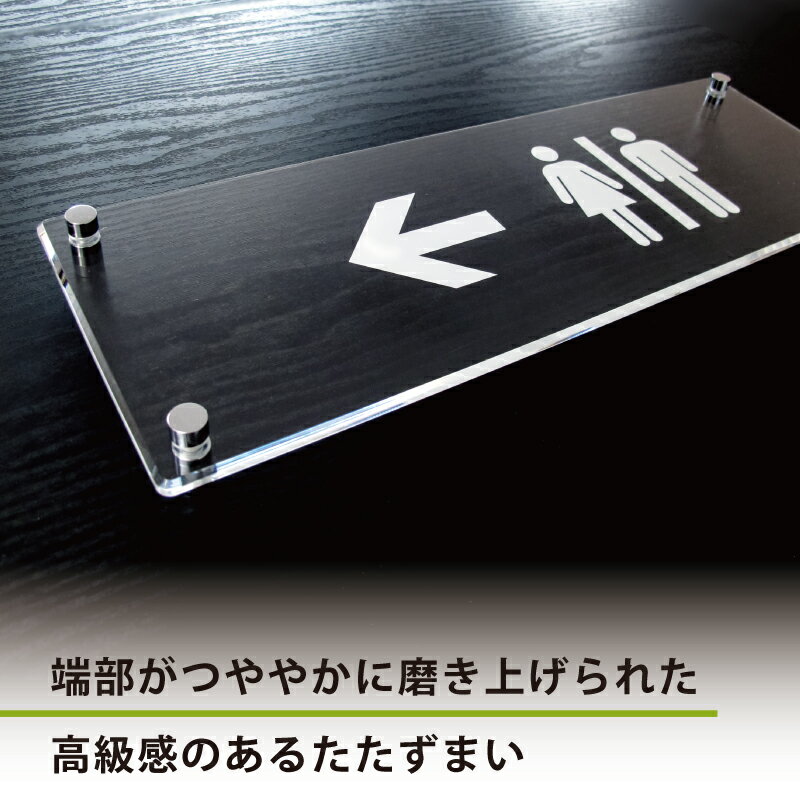 標識SQUARE　「靴を脱いでください」　CAK3123　【透明アクリルプレート】タテ型　横138mm×縦194mm