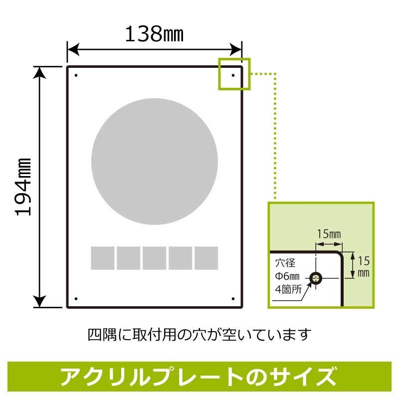 標識SQUARE　「喫煙可能店」　CAK3134　【透明アクリルプレート】タテ型　横138mm×縦194mm