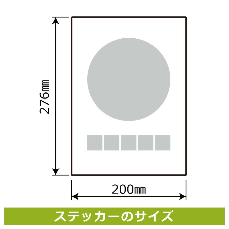 標識SQUARE　「院内禁煙」　CFK1092　【ホワイトフィルムステッカー　強粘着】タテ型　横200mm×縦276mm 2