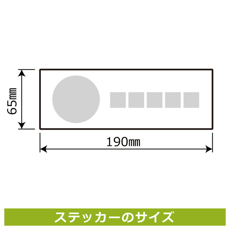 標識SQUARE　「韓国語の対応 OK」　CFK6088　【ホワイトフィルムステッカー　強粘着】ヨコ型　横190mm×縦65mm 2