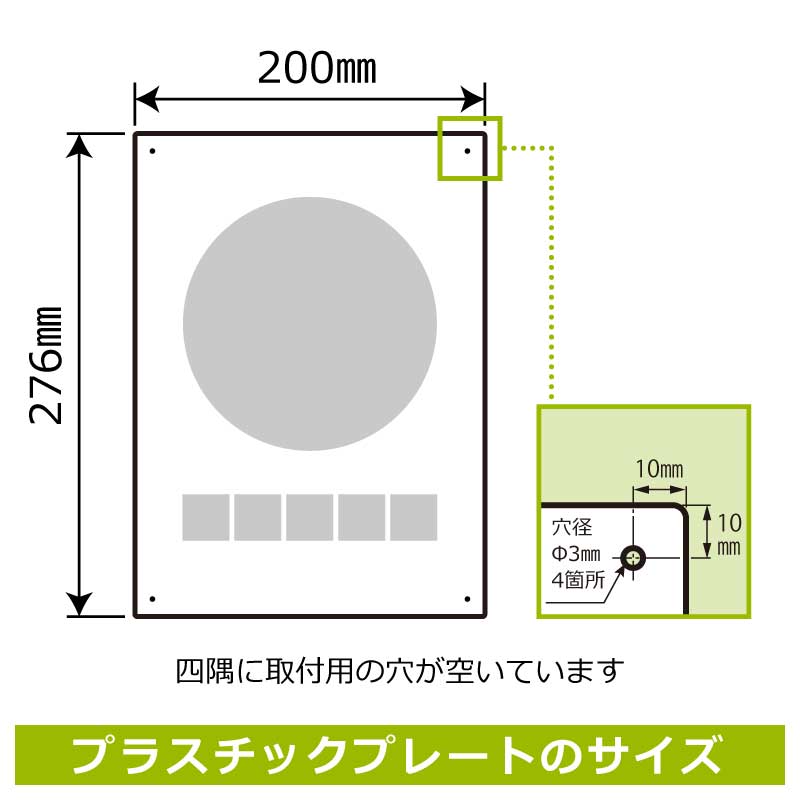 標識SQUARE　「タバコポイ捨て禁止」　CTK1100　【プラスチックプレート】タテ型　横200mm×縦276mm 2