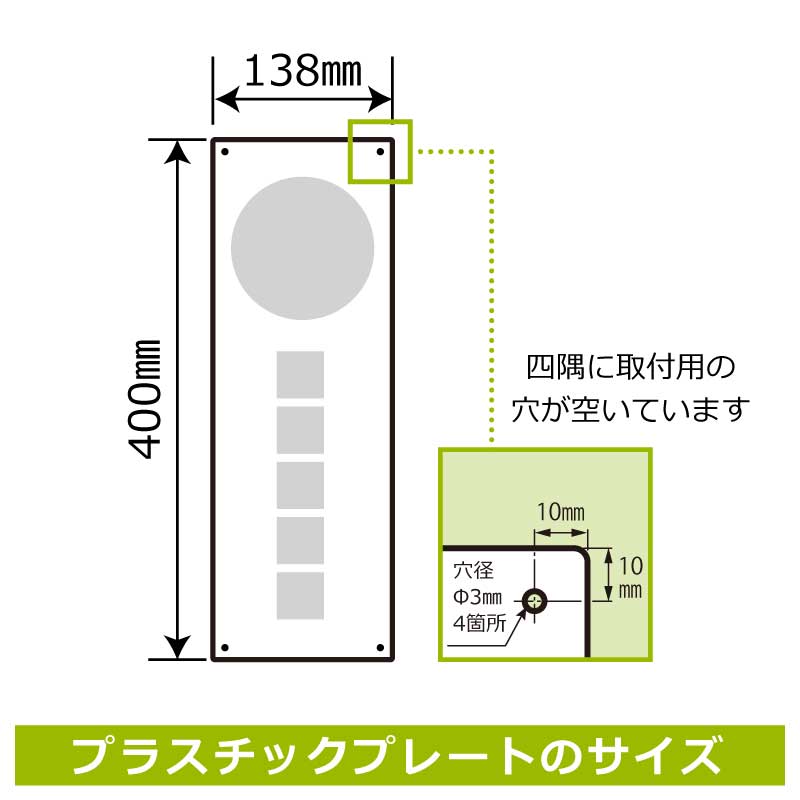 標識SQUARE　「廊下に物を置かないで」　CTK2296　【プラスチックプレート】タテ型...