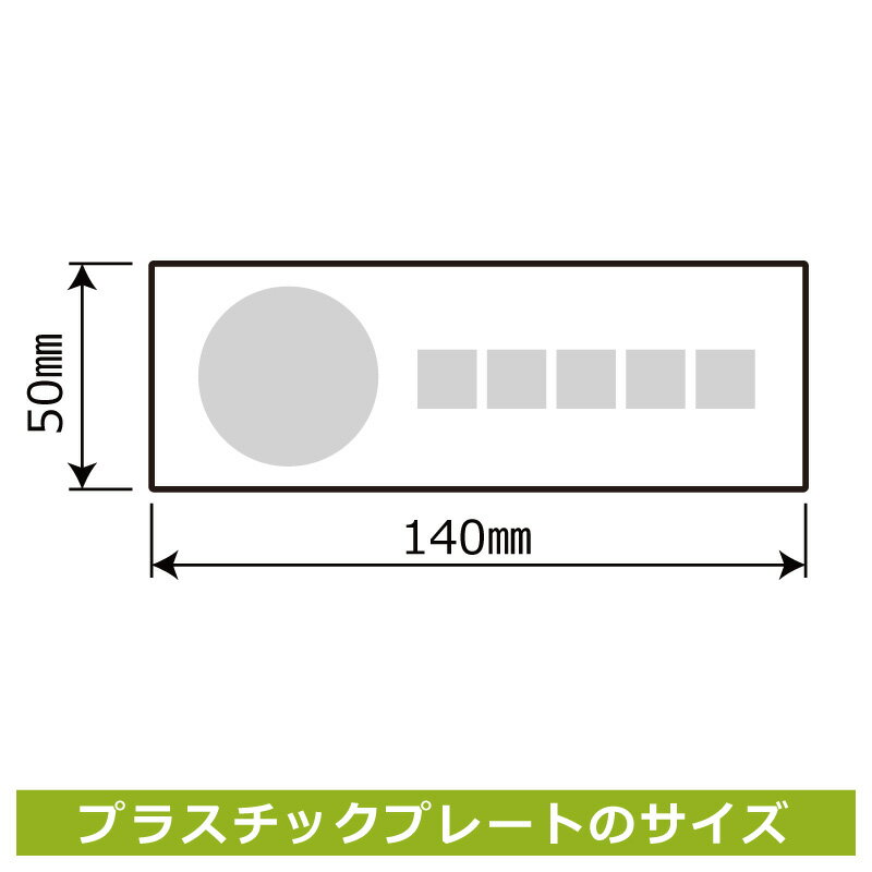 標識SQUARE 「全館禁煙 ご協力をお願いい...の紹介画像2