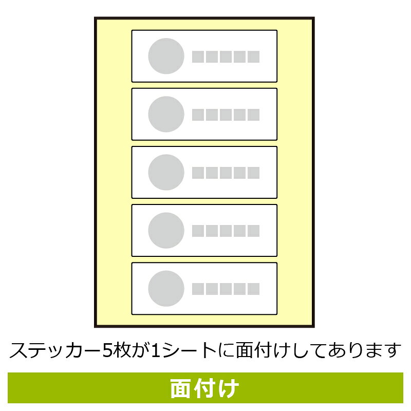 標識SQUARE楽天市場店の標識SQUARE　「てをまきこみます（ISO7010）」　CFK8135　【ホワイトフィルムステッカー（強粘着）】　ヨコ型　横140mm×縦50mm　5ラベル｜アングル3