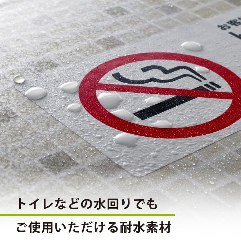 標識SQUARE　「犬を飼っています」　CRS5082　【ホワイトフィルムステッカー　再は...