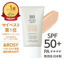 楽天1位【薬用BBクリーム】コモエース リンクルリペアBB|30g|SPF50+ PA++++ |ベスコス受賞 医薬部外品 低刺激 敏感肌 ナチュラル カバー ...
