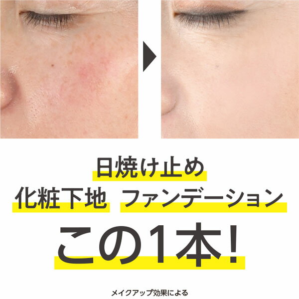 【BBクリーム】コモエース リンクルリペアBB｜30g｜SPF50+ PA++++｜ベスコス受賞 薬用 医薬部外品 ナチュラル色 カバー力 素肌感 しわ シミ 無添加 アレルギーテスト済 無香料 大気汚染 黄砂 花粉 PM2.5 UV 日焼け止め ファンデーション 化粧下地