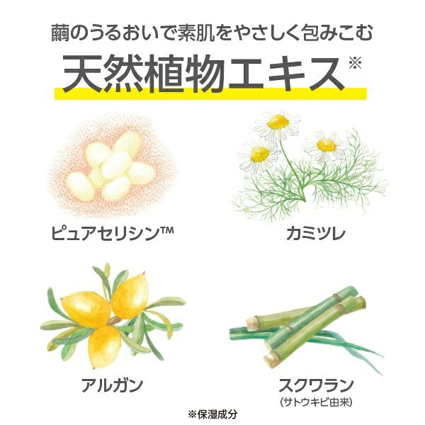 【爪用美容液】コクーンモイスチュア　ネイルセラム｜6.8mL｜爪 ひび割れ ネイル ...
