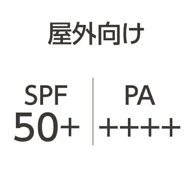 【UVミルク】コクーンモイスチュア UVプロテクション｜50mL｜SPF50+ PA++++ 屋外 ...