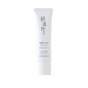 【日焼け止めクリーム】絹麗粋モイスト-エッセンス-UV｜30g｜SPF40 PA 化粧下地 美容成分 エイジングケア 高保湿 コラーゲン ヒアルロン酸 セリシン ピュアセリシン 紫外線吸収剤フリー パラベンフリー アルコールフリー 無添加 コモエース セーレン