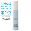 【美白乳液】セリサージュ クリスタルミルク｜100mL｜mybest 美白乳液ランキング1位 美白 しみ そばかす 透明感 保湿 エイジングケア ..