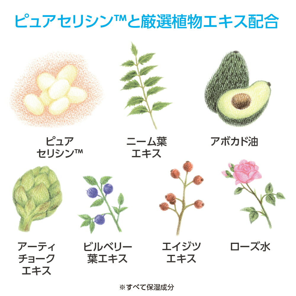 【美白クリーム】セリサージュ クリスタルクリーム｜30g｜美白 しみ そばかす 透明感 保湿 肌荒れ 敏感肌 エイジングケア トラネキサム酸 グリチルリチン酸 セリシン ピュアセリシン パラベン・アルコールフリー 無添加 医薬部外品 コモエース セーレン 2