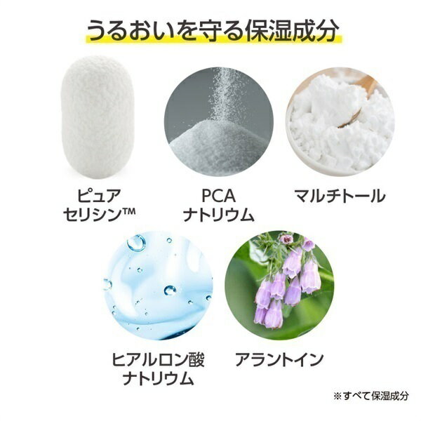訳あり送料無料 アクセーヌ スキンローション ＜1S＞ 100mL しっとりタイプ