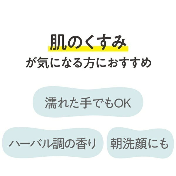 コモエース エッセンスクレンジングリキッド（2枚目）