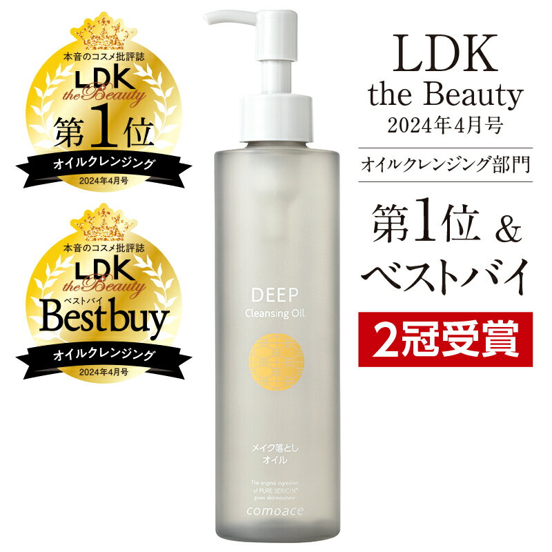 LDK 1位＆ベストバイ2冠受賞【クレン