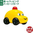 押したり 引いたり BorneLund（ボーネルンド ）.アンビトーイ（ambitoys）ベビーカー おうち時間 子供 入園 入学