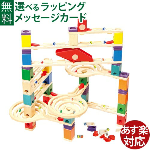 ＼おまけ付き／ボーネルンド クアドリラ ツイスト&レールセット ビー玉キャッチャーを追加購入 木のおもちゃ 知育玩具 4歳 スロープ おうち時間 子供のサムネイル