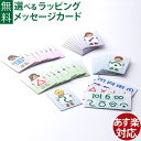 知育玩具 教育玩具 BorneLund(ボーネルンド)社 ROLF(ロルフ)社 ファンラーニング カタチを当てよう!背中にスケッチ アクティブラーニング おうち時間 子供