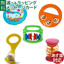 楽器玩具 知育玩具 BorneLund(ボーネルンド)社 ファースト・ミュージックセット お誕生日 出産祝い おうち時間 子供