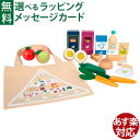 知育玩具 3歳 BorneLund(ボーネルンド )スモールフット グローサリーストアセット お買い物ごっこ 木製玩具 おままごと 誕生日 プレゼント おうち時間 誕生日 子供 初節句 女の子