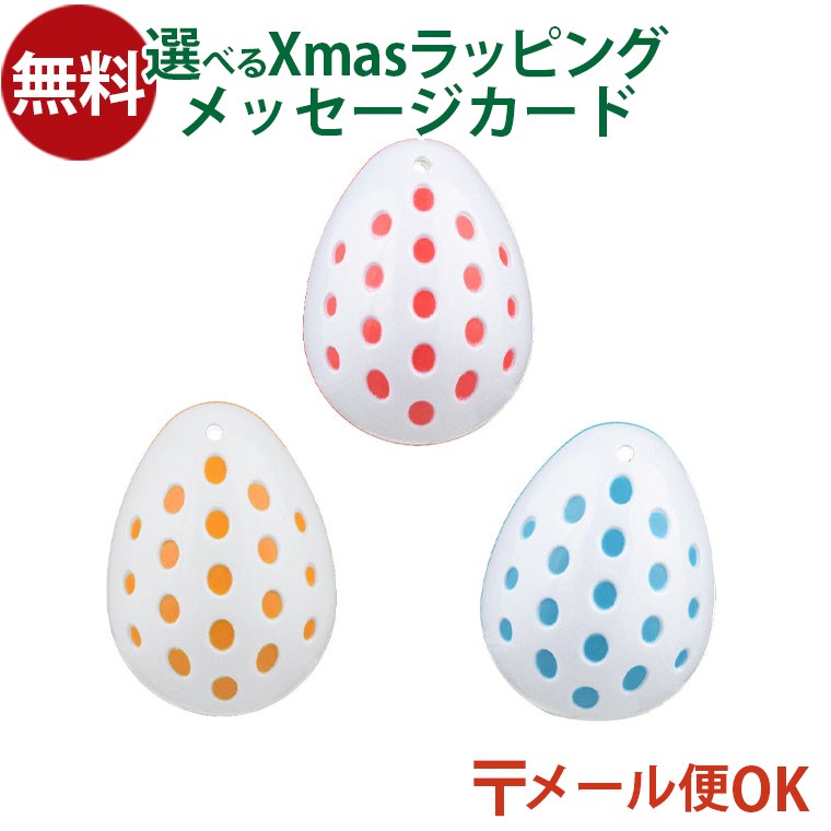 メール便OK 楽器玩具 BorneLund（ボーネルンド）社 エッグシェーカーrp35740 知育玩具 お誕生日 出産祝い 子供 おうち時間 子供 入園のサムネイル
