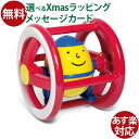 BorneLund（ボーネルンド ） アンビトーイ（ambitoys） ハンプティダンプティローラー おうち時間 子供 クリスマスプレゼント