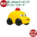 押したり 引いたり BorneLund（ボーネルンド ）.アンビトーイ（ambitoys）ベビーカー おうち時間 子供 クリスマスプレゼント