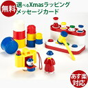 知育玩具 BorneLund(ボーネルンド ) アンビトーイ(ambitoys) トドラーギフトセット 赤ちゃん おもちゃ ハーフバースデー 出産祝い お祝い おうち時間 子供