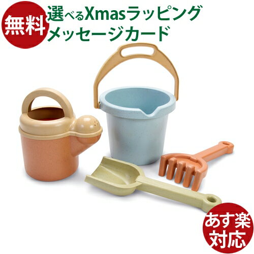 砂遊び おもちゃ ボーネルンド デンマーク ダントーイ社 I’m green お砂場あそびセット 北欧 水遊び 風呂遊び 雪遊び おうち時間 子供